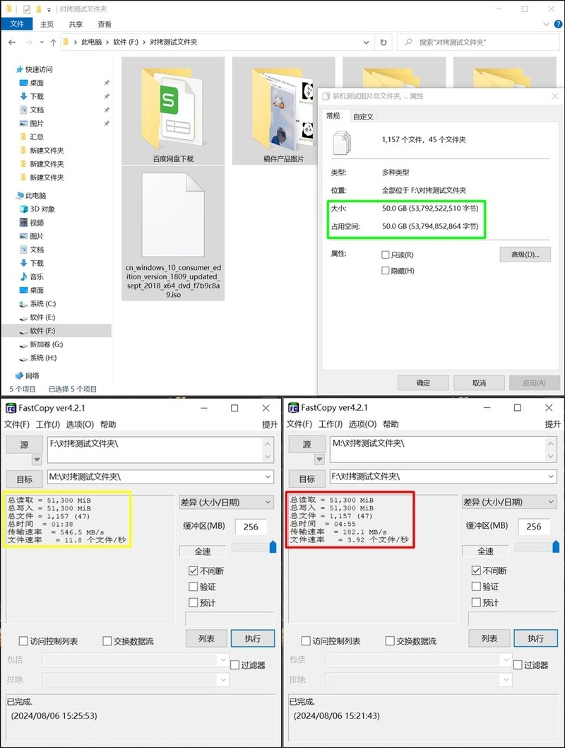 高速高负载温控优秀 希捷酷鱼BarraCuda530 PCIe4x4 M.2固态实测分享