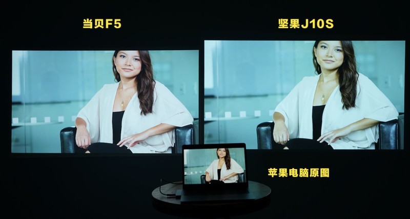 真实多图对比 坚果J10S和当贝F5哪款投影仪画面更好？