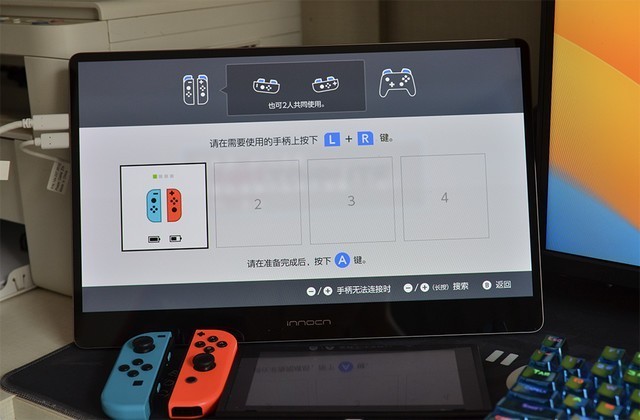 将显示器轻松分身，入手INNOCN 15A1F便携屏体验有感