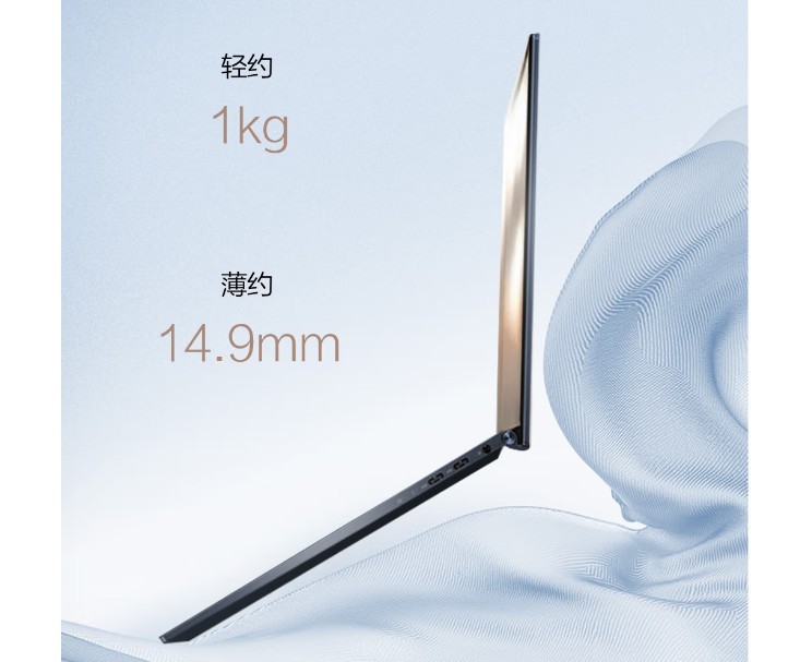 未来科技触手可及！4款形态创新轻薄本推荐