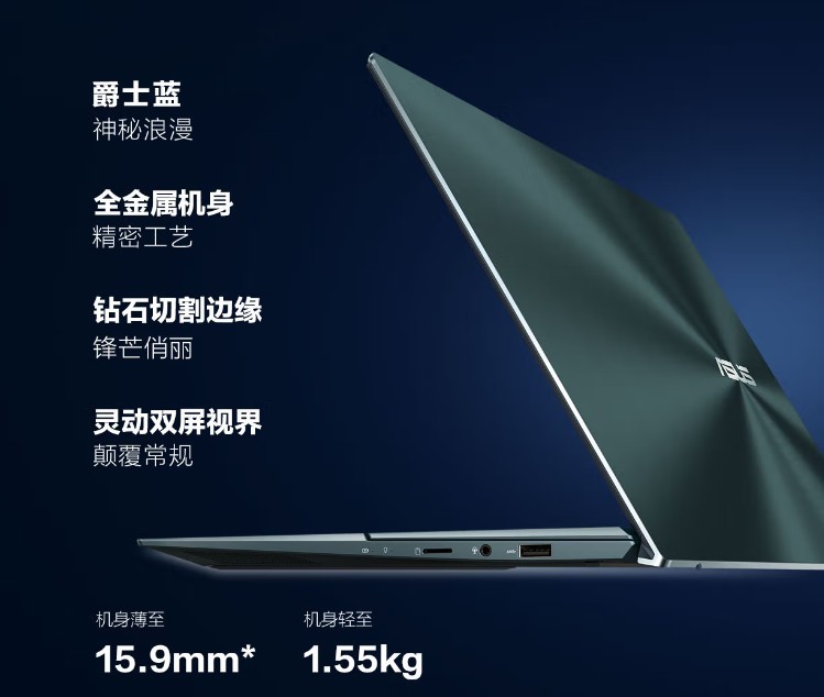 未来科技触手可及！4款形态创新轻薄本推荐