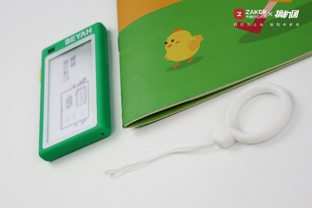 英语词汇量积累不再难——背呀电子单词卡D1体验