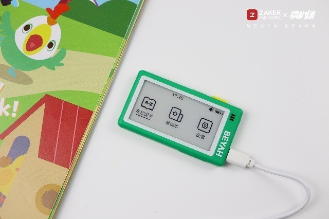 英语词汇量积累不再难——背呀电子单词卡D1体验