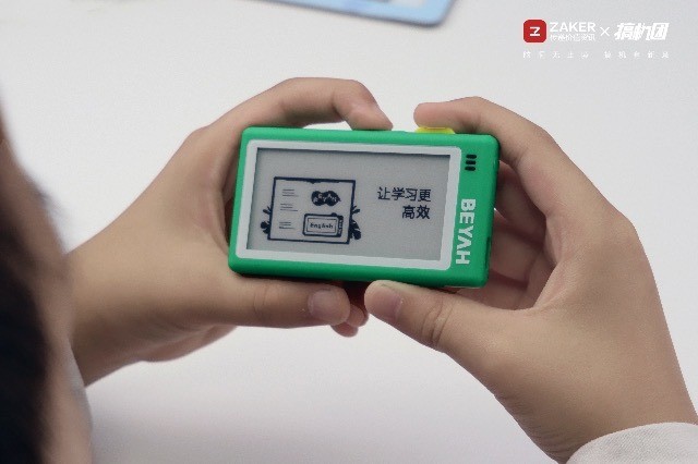 英语词汇量积累不再难——背呀电子单词卡D1体验