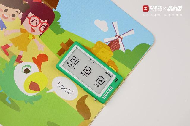 英语词汇量积累不再难——背呀电子单词卡D1体验