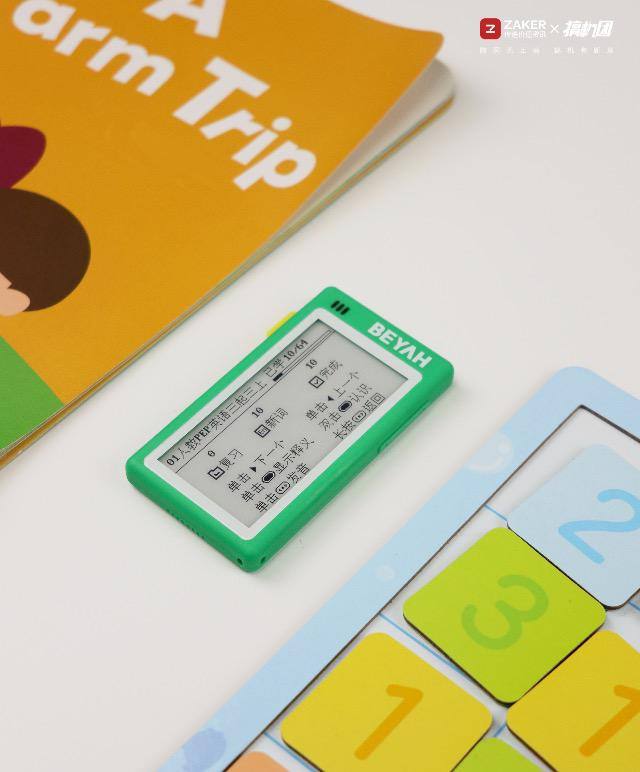 英语词汇量积累不再难——背呀电子单词卡D1体验