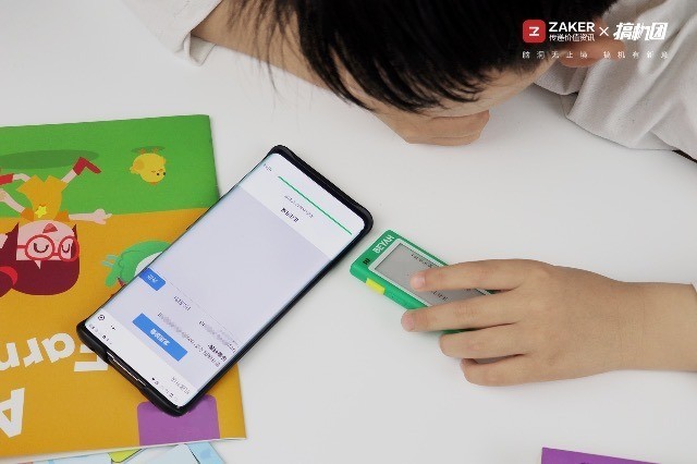 英语词汇量积累不再难——背呀电子单词卡D1体验