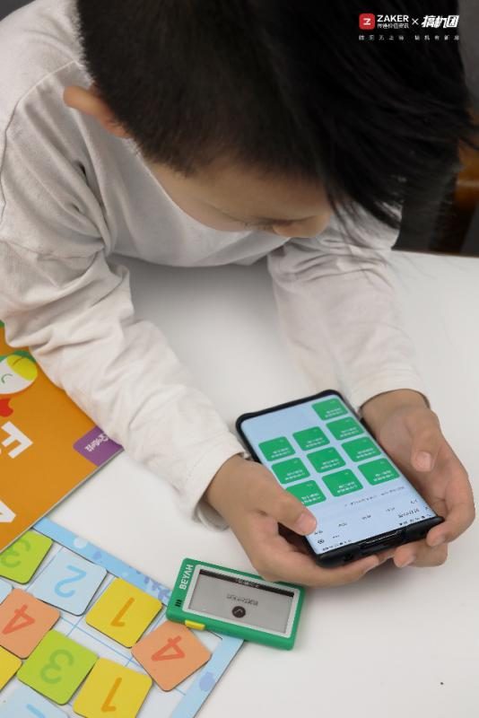 英语词汇量积累不再难——背呀电子单词卡D1体验