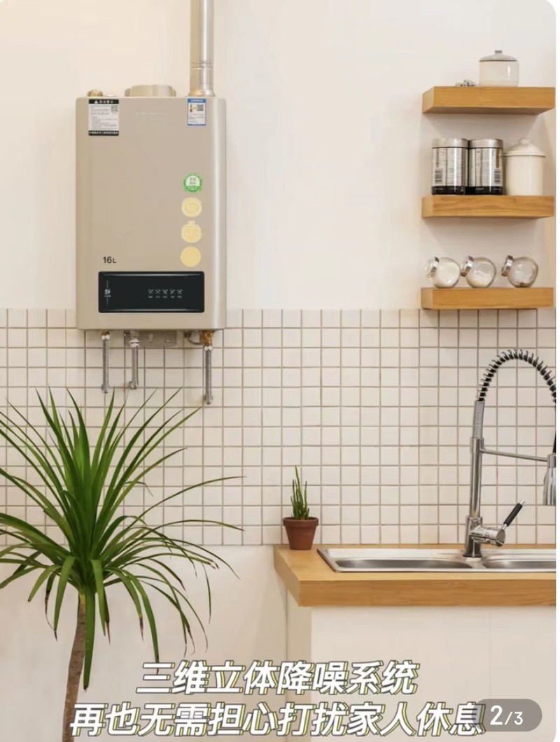 厨房电器不能糊弄！教你搭配新厨房三件套，米家净烟机C位出道~