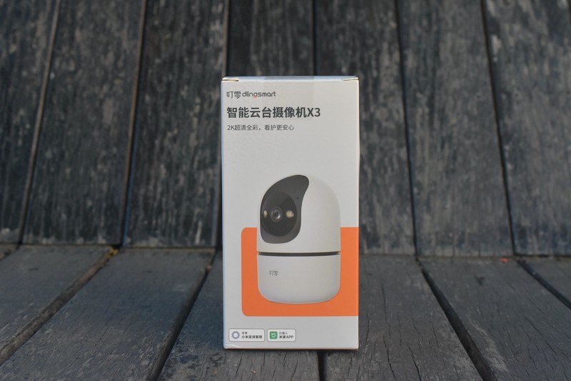 云台+2K画质，叮零智能云台摄像机X3只卖99元，值不值得入手？