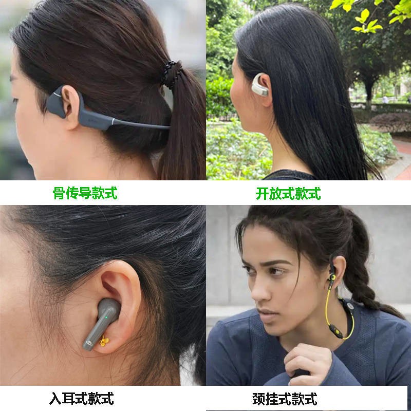 运动耳机选什么牌子的好用，运动耳机排行榜五大畅销款推荐！