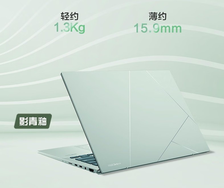 未来科技触手可及！4款形态创新轻薄本推荐