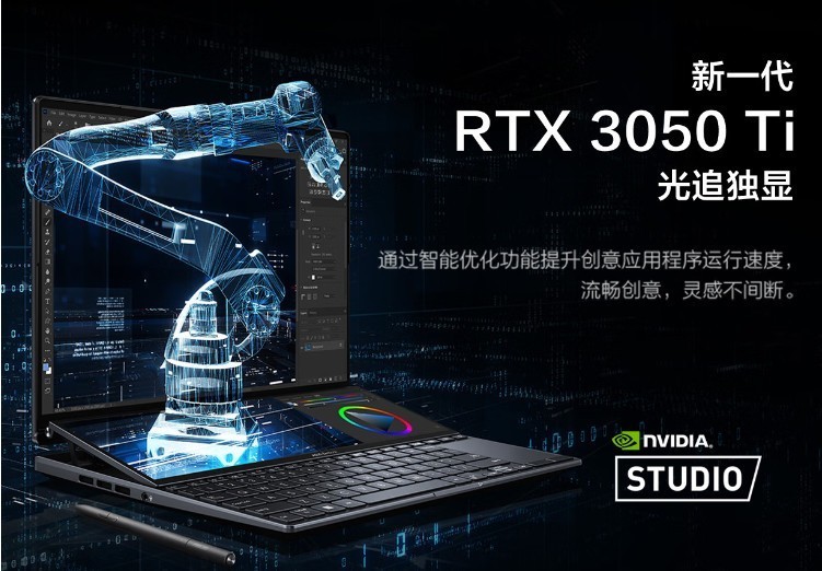 未来科技触手可及！4款形态创新轻薄本推荐