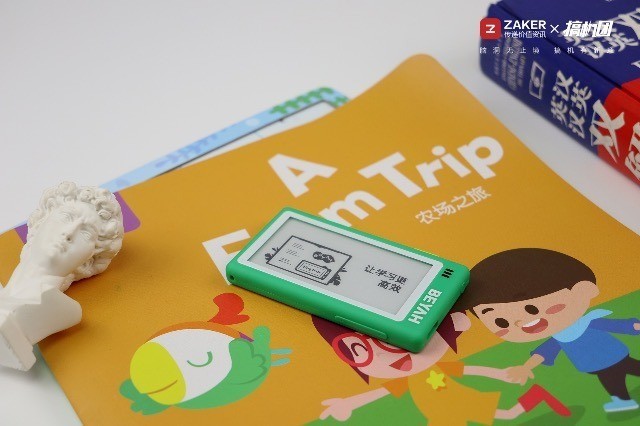 英语词汇量积累不再难——背呀电子单词卡D1体验