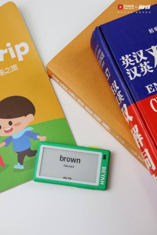 英语词汇量积累不再难——背呀电子单词卡D1体验