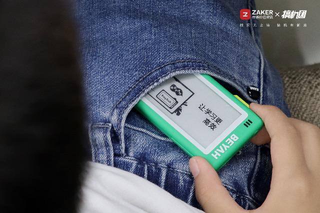 英语词汇量积累不再难——背呀电子单词卡D1体验