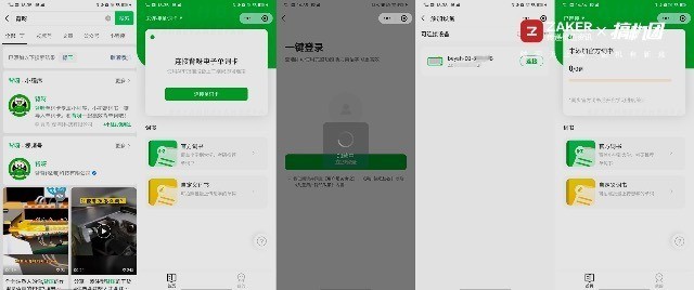 英语词汇量积累不再难——背呀电子单词卡D1体验