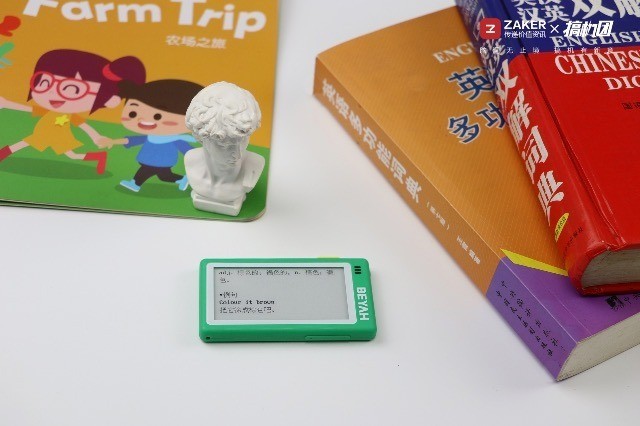 英语词汇量积累不再难——背呀电子单词卡D1体验