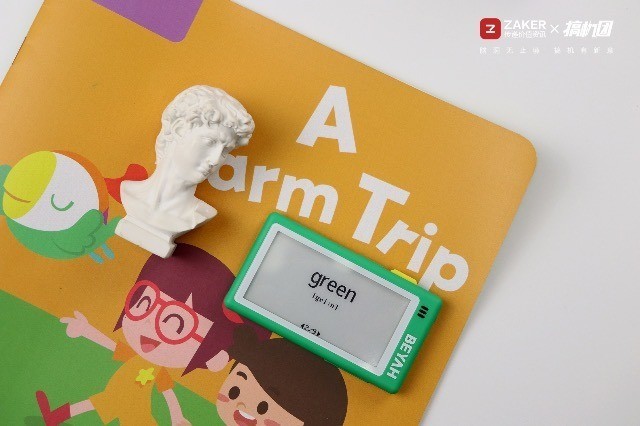 英语词汇量积累不再难——背呀电子单词卡D1体验