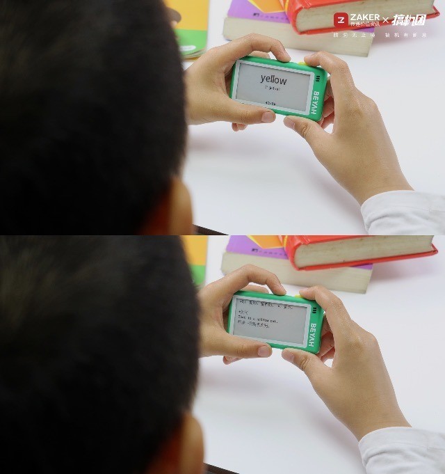 英语词汇量积累不再难——背呀电子单词卡D1体验