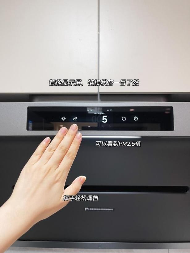 厨房电器不能糊弄！教你搭配新厨房三件套，米家净烟机C位出道~