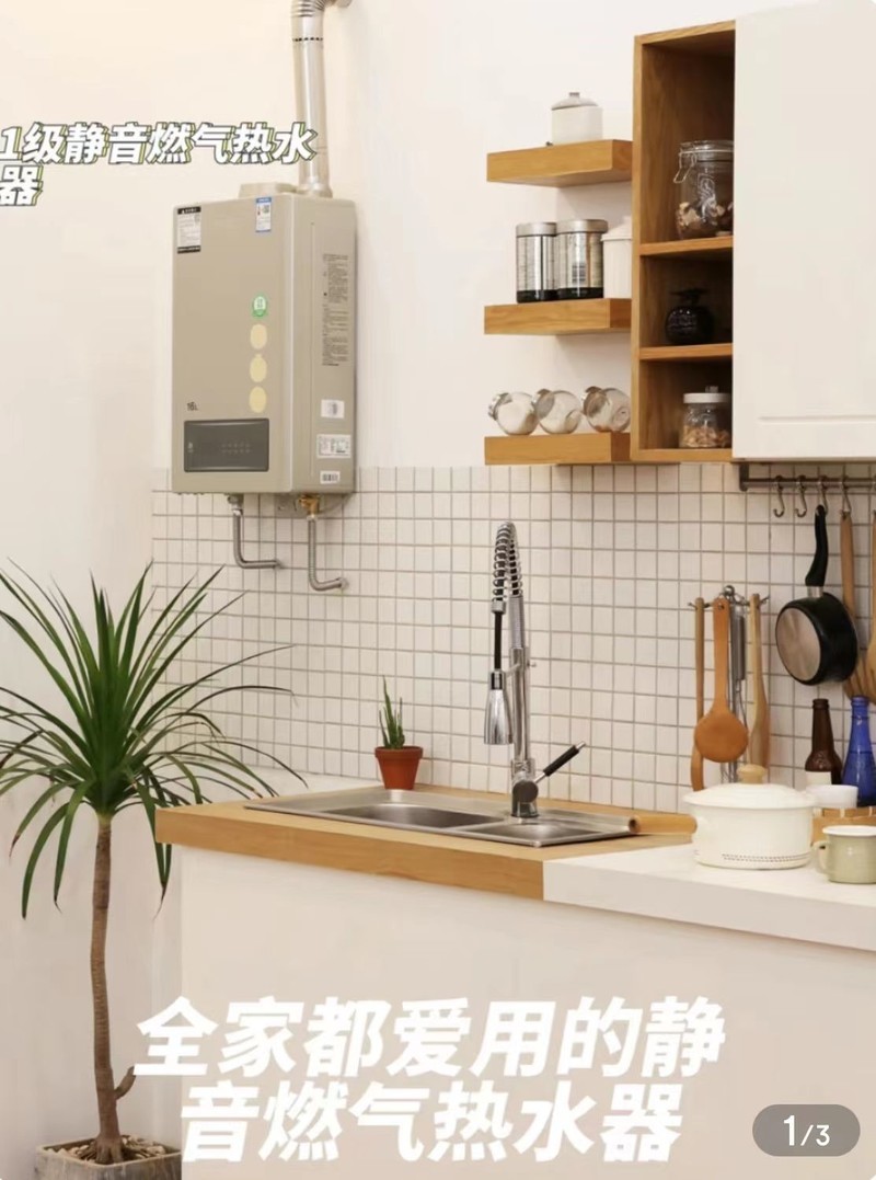 厨房电器不能糊弄！教你搭配新厨房三件套，米家净烟机C位出道~