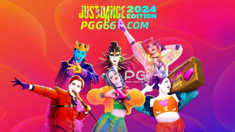 《Just Dance 舞力全开 2024》新版登场：让PG游戏玩家在派对中尽情跳舞！
