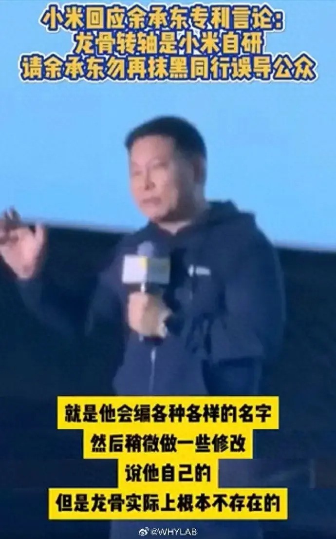龙骨铰链技术和水滴铰链之争，该歇歇了