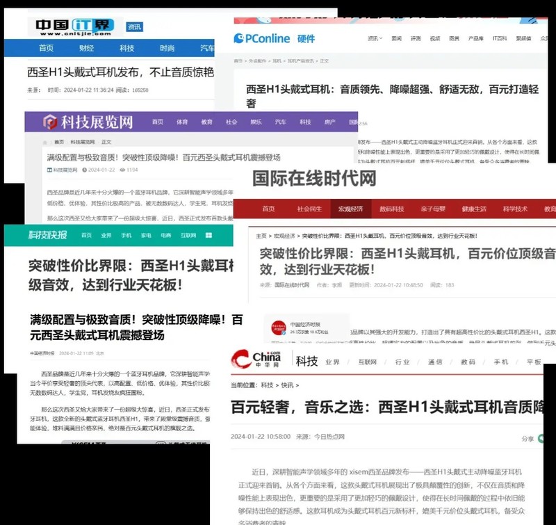 学生用头戴式耳机哪个牌子好点、性价比最高的头戴式耳机