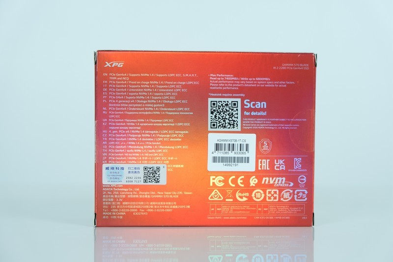 轻松突破7000MB/s XPG 翼龙 S70 Blade PCIe 4.0固态硬盘极速体验