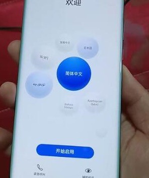 遇到华为P40PRO/P50 PRO免拆机解决忘记密码无法激活设备怎么解锁升级降级方法步骤