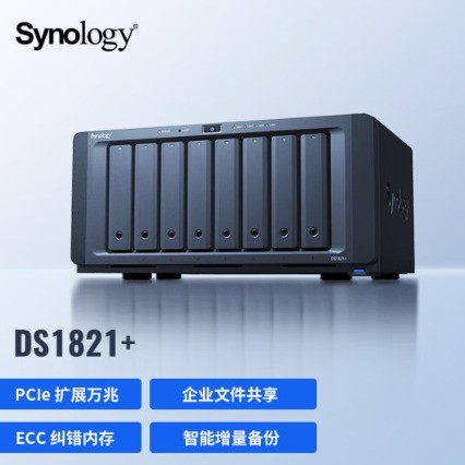 群晖  NAS  可玩性极高 能开虚拟机