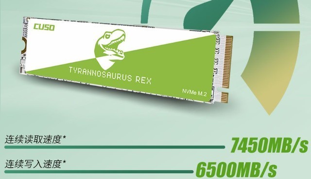 固态硬盘中的价格屠夫！酷兽霸王龙PCIE4.0如今每GB不到2毛五分钱