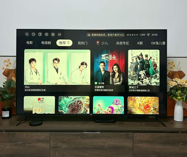 杜比加持，WIFI6护航，泰捷WE40S电视盒子体验声话兼佳的视听盛宴