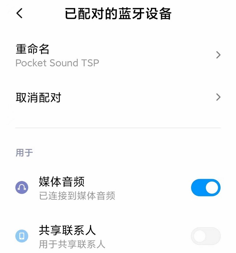 透明的口袋音箱，立体声效环绕体验，多场景应用回归声音本质