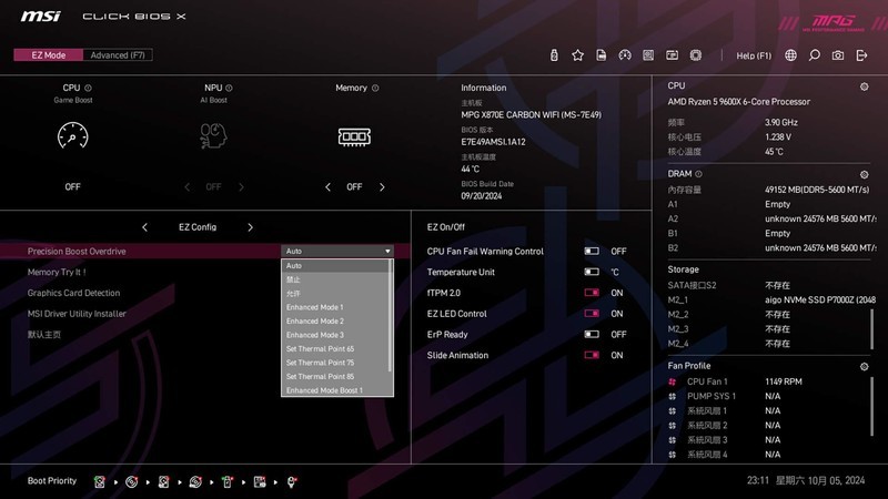 9600X也不弱，微星X870E暗黑主板+3070Ti，游戏性能实测