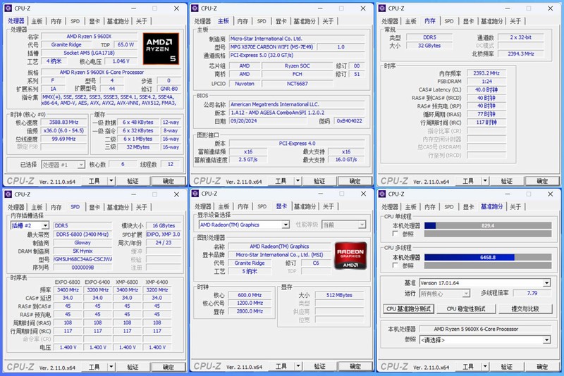 9600X也不弱，微星X870E暗黑主板+3070Ti，游戏性能实测
