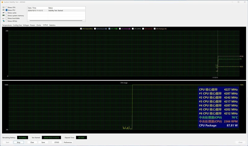 9600X也不弱，微星X870E暗黑主板+3070Ti，游戏性能实测