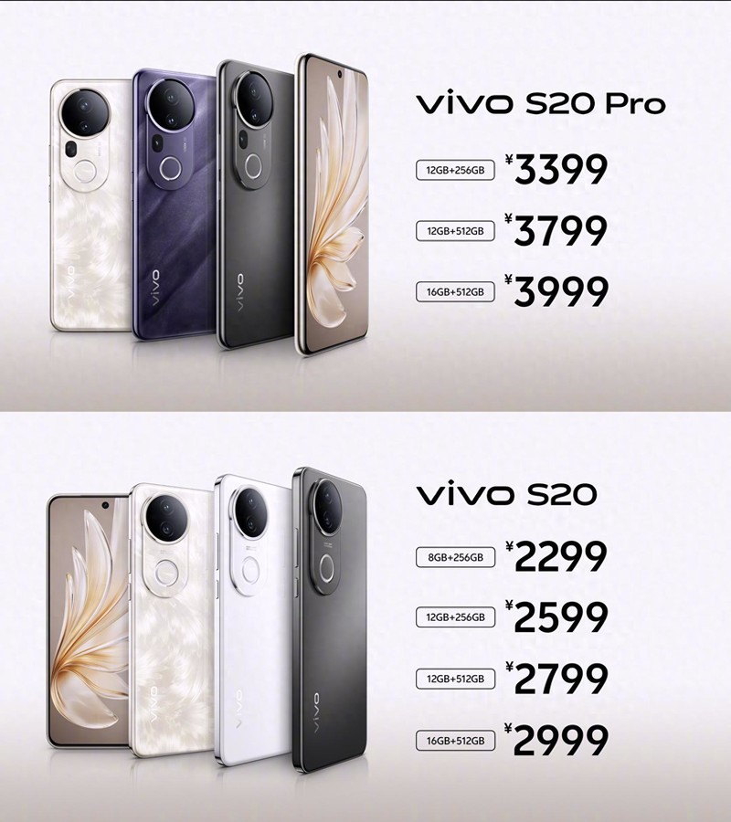 vivo S20系列预售开启，影像与颜值兼备，起售价仅2299元
