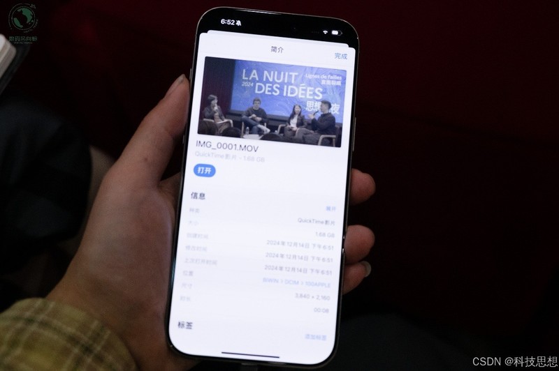 轻盈磁吸即插即用，手机 Vlog 轻松录制，佰维PM2000移动固态硬盘上手