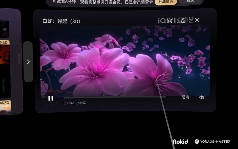 AR眼镜将会取代手机？用了一个月的Rokid AR lite ，我总结了三个问题