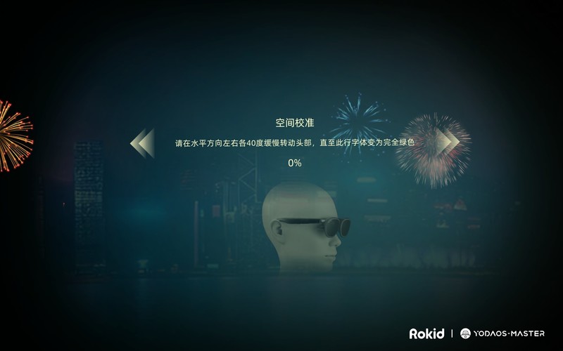 AR眼镜将会取代手机？用了一个月的Rokid AR lite ，我总结了三个问题