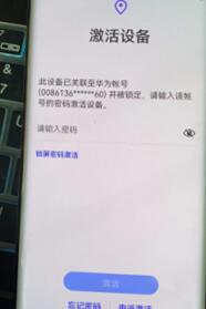 麒麟再现华为mate 60 PRO华为mate60遇到有密码忘记怎么解锁平台下载解锁资料软件系统