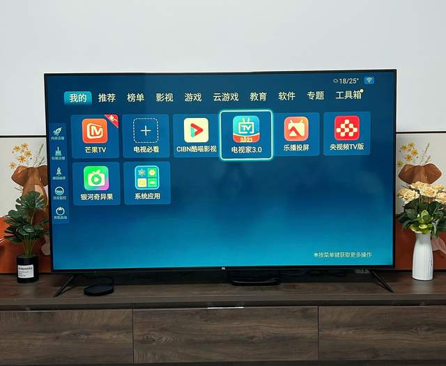 杜比加持，WIFI6护航，泰捷WE40S电视盒子体验声话兼佳的视听盛宴