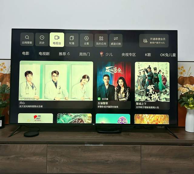 杜比加持，WIFI6护航，泰捷WE40S电视盒子体验声话兼佳的视听盛宴