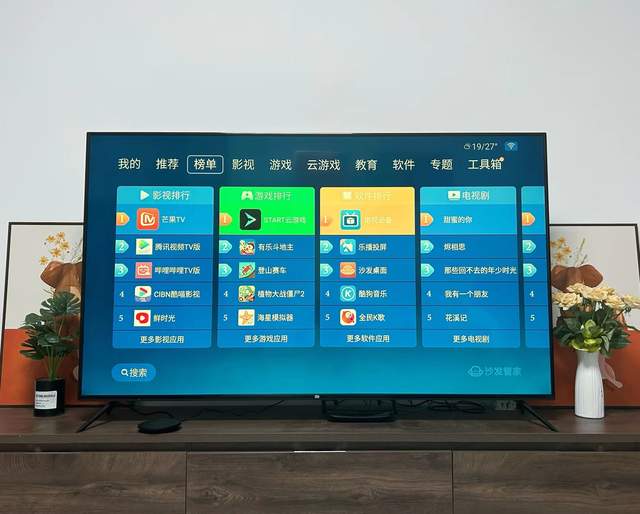 杜比加持，WIFI6护航，泰捷WE40S电视盒子体验声话兼佳的视听盛宴