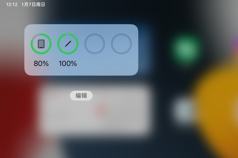 透明设计，科技感十足，Apple Pencil2最佳平替