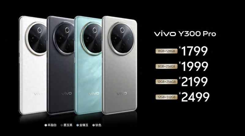 细节处见真章——vivo Y300 Pro外观带来越级体验