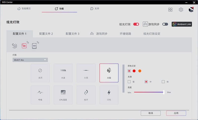 9600X也不弱，微星X870E暗黑主板+3070Ti，游戏性能实测