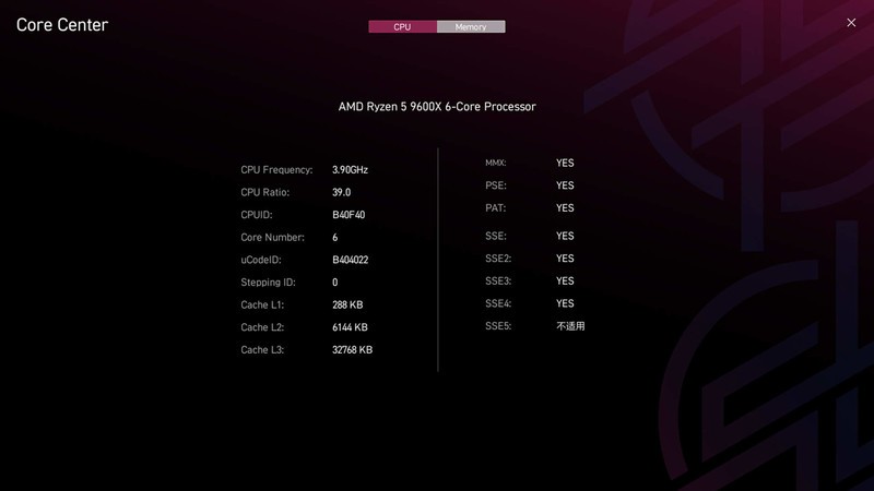 9600X也不弱，微星X870E暗黑主板+3070Ti，游戏性能实测